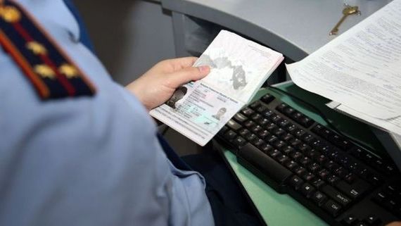 прописка в Большом Камне
